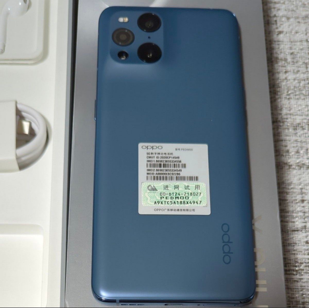 OPPO Find x3 中国版 8GB+128GB | www.rkinstruments.com.sg