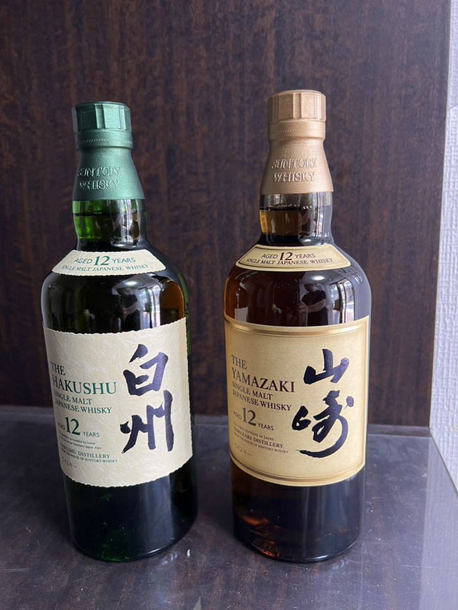2本 未開封 山崎12年 白州12年 シングルモルトウイスキー サントリー
