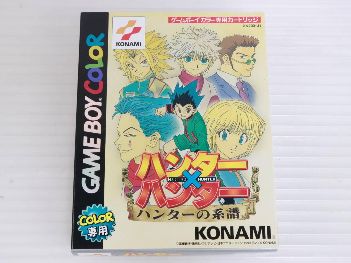 1円~☆新品 GBC ゲームボーイカラー専用 ソフト ハンターxハンター