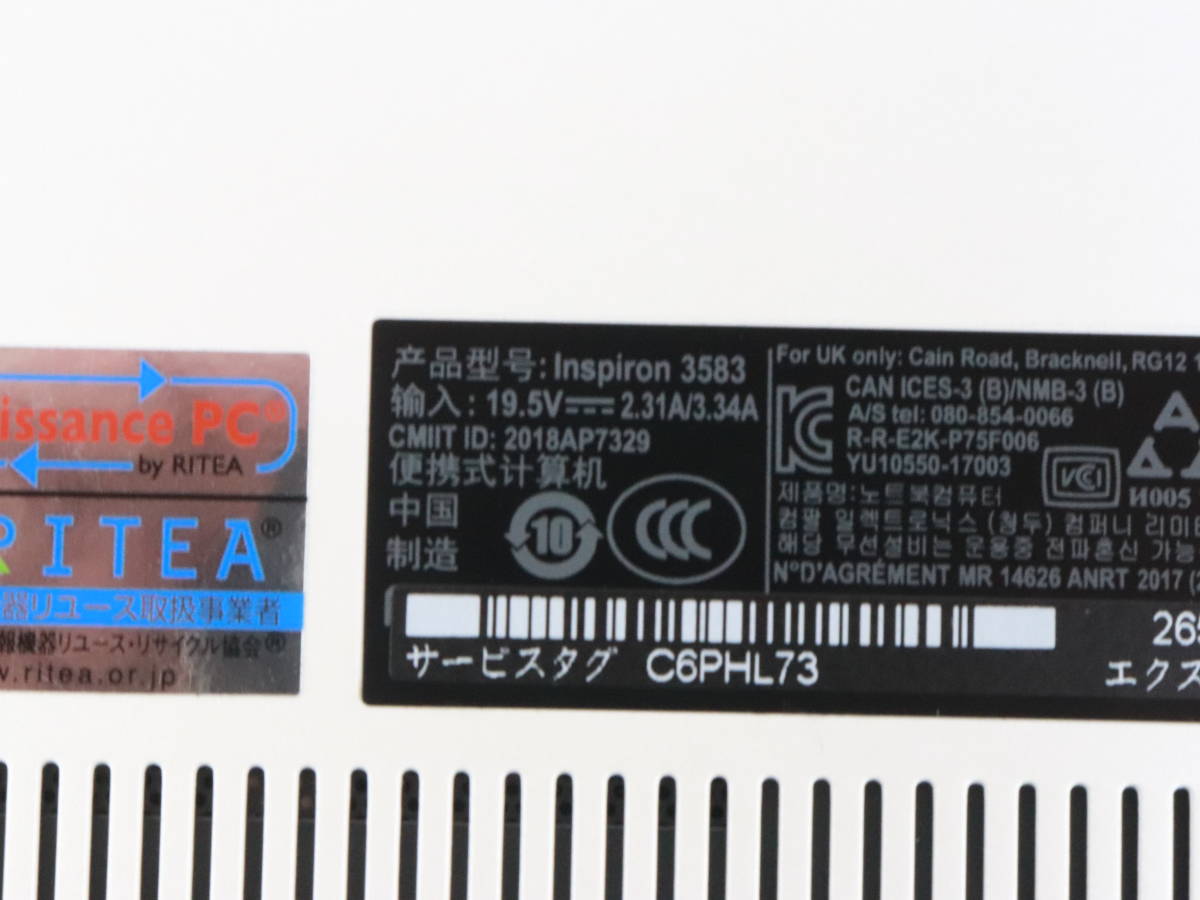1円 ノートPC Dell デル Inspiron 15 3583 CPU Celeron 4205U 1.80GHz