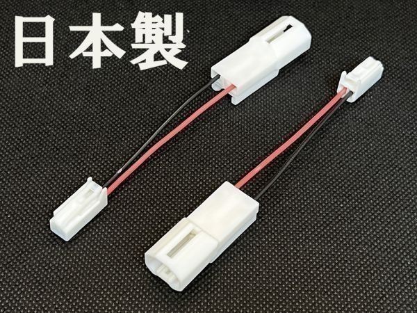 YO-611-2 【トヨタ レクサス カーテシ ランプ 変換 ハーネス バルブ → LED 2個】 検索用) カローラ サイ カプラー ハイラックス RAV4_画像1