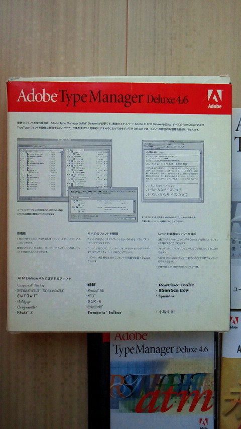 Adobe type manager download Adobe type manager download