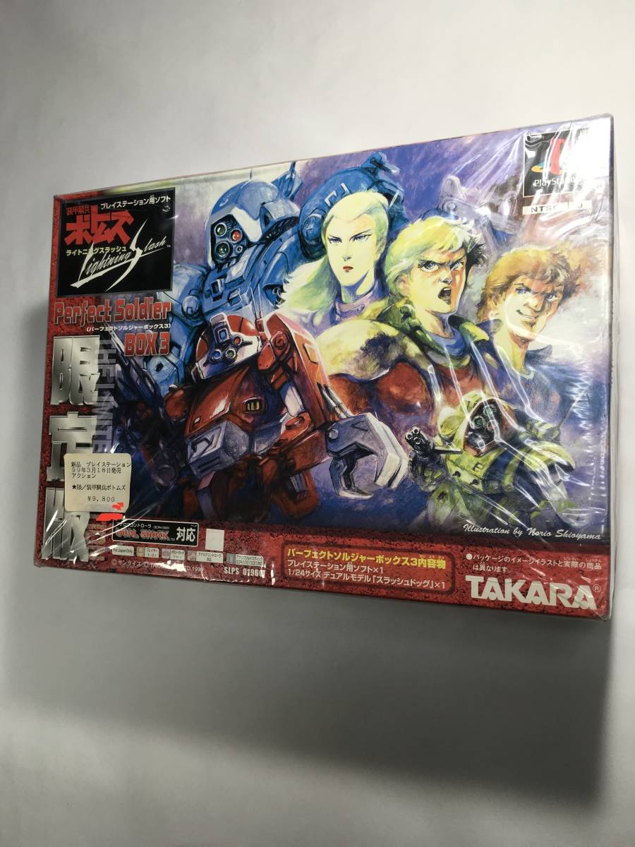 超特価SALE開催! プレイステーション用ソフト/PlayStaion IN JAPAN/装甲騎兵ボトムズ/ライトニングスラッシュ/LightningSlash/限定版1999TAKARA/未開封品 アクション 超特価SALE開催! プレイステーション用ソフト/PlayStaion IN JAPAN/装甲騎兵ボトムズ/ライトニングスラッシュ/LightningSlash/限定版1999TAKARA/未開封品 アクション