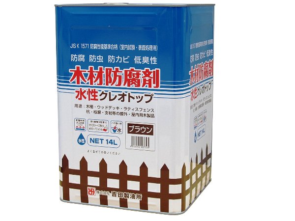 選ぶなら ★水性クレオトップ14L ブラウン色 木材防腐剤 防腐・防虫・防カビ★ 木工用 選ぶなら ★水性クレオトップ14L ブラウン色 木材防腐剤 防腐・防虫・防カビ★ 木工用