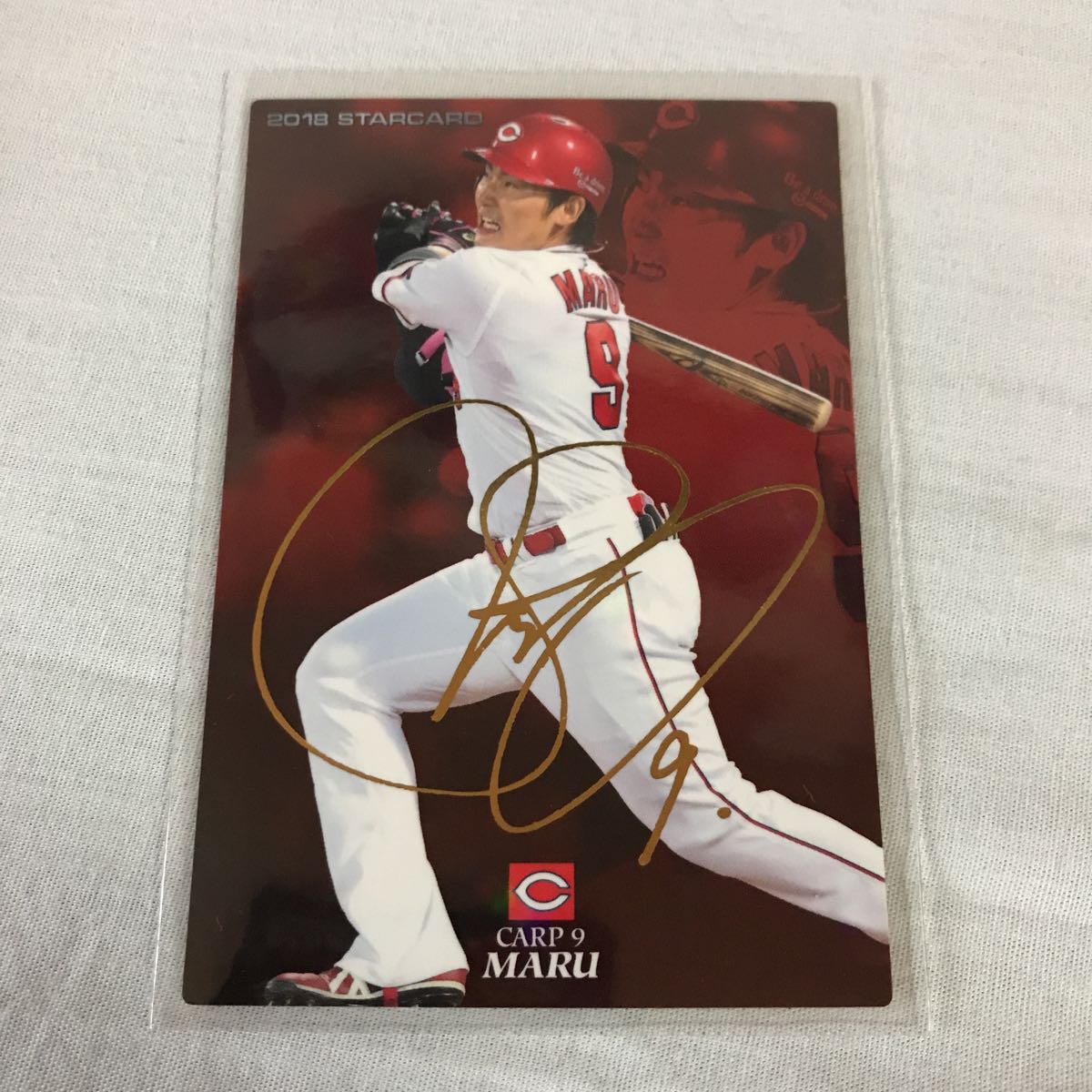 Yahoo!オークション - カルビー プロ野球チップス 広島カープ 丸 Yahoo!オークション - カルビー プロ野球チップス 広島カープ 丸