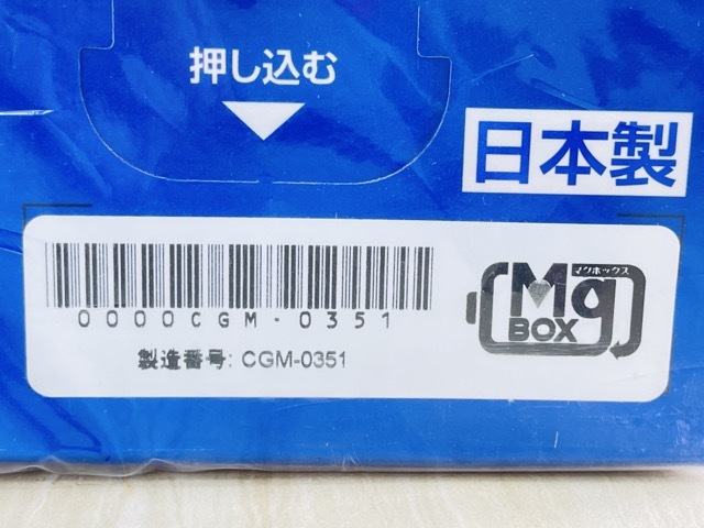 新品未開封 非常用 マグネシウム空気電池 マグボック AMB4-300 古河電池 日本製 MgBox /53537在★2_画像8