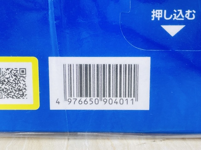 新品未開封 非常用 マグネシウム空気電池 マグボック AMB4-300 古河電池 日本製 MgBox /53537在★2_画像7