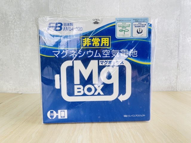 新品未開封 非常用 マグネシウム空気電池 マグボック AMB4-300 古河電池 日本製 MgBox /53537在★2_画像2