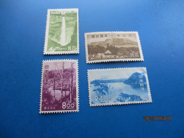 管沼８円と国立公園３種 未使用の画像1