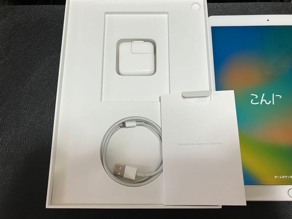 Apple ipad pro 10.5インチ 64GB WiFi MQDW2J/A | normanhubbard.com