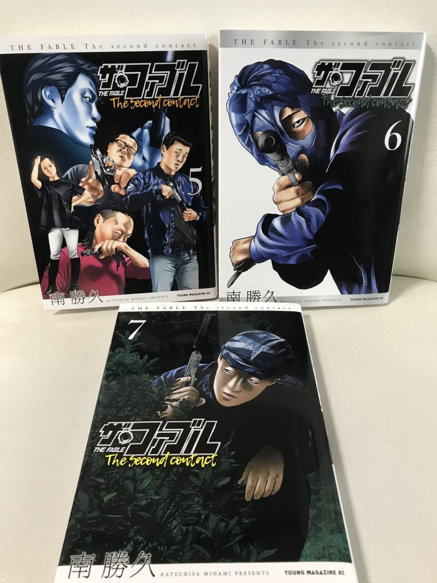い出のひと時に、とびきりのおしゃれを! ザ ファブル The second