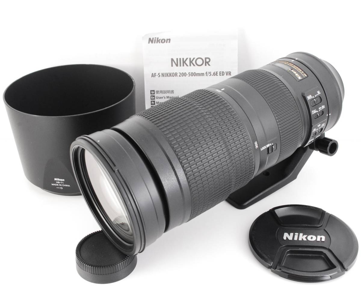☆極美品☆ Nikon AF-S NIKKOR 200-500mm f/5.6E ED VR 望遠ズーム