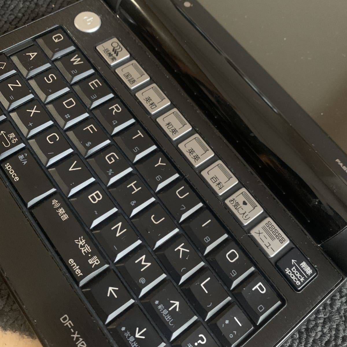 最上位モデル 電子辞書 SII SEIKO セイコー DF-X10001 DAYFILER