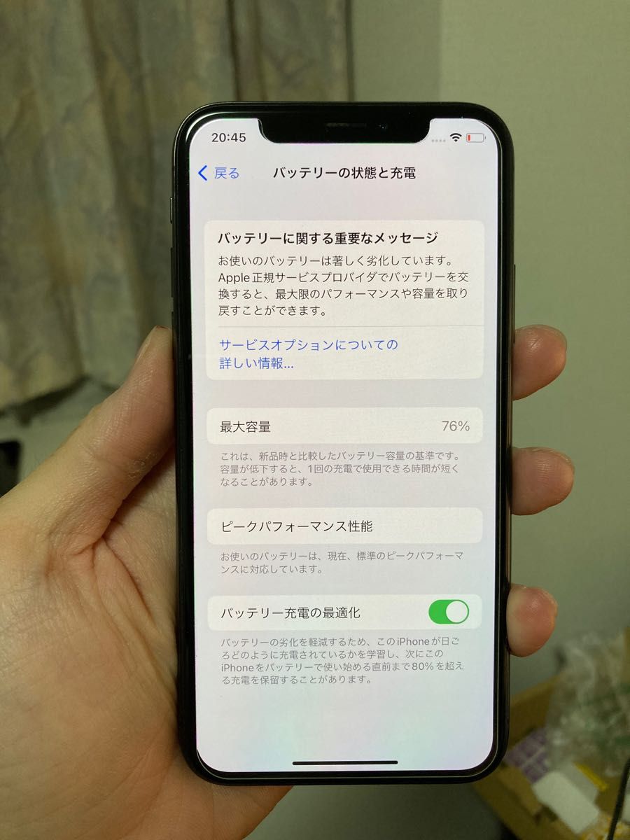 SIMフリー iPhoneX 64GB スペースグレイ｜PayPayフリマ