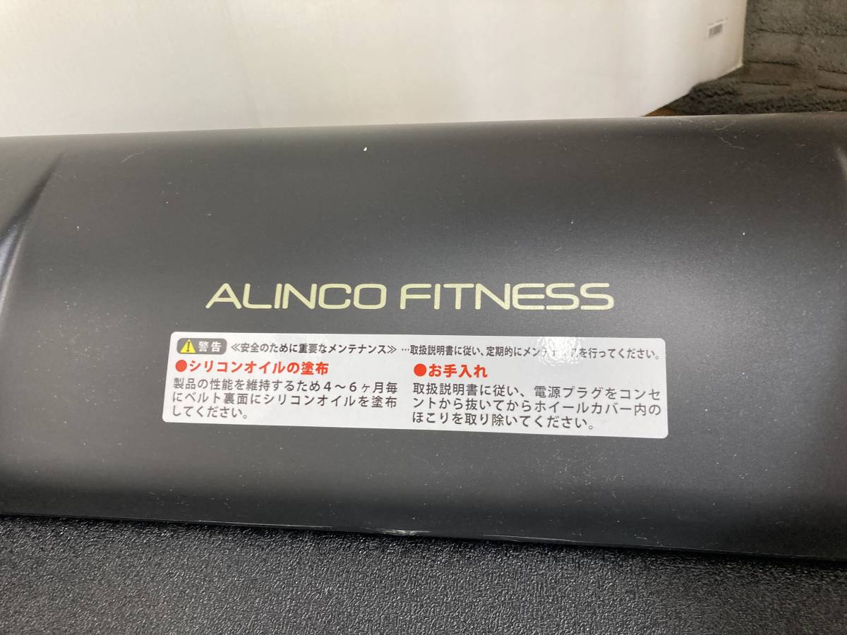 ALINCO アルインコ ランニングマシン AFJ2019A フィットネス ジョギング　ルームランナー 【中古/動作OK】_画像5