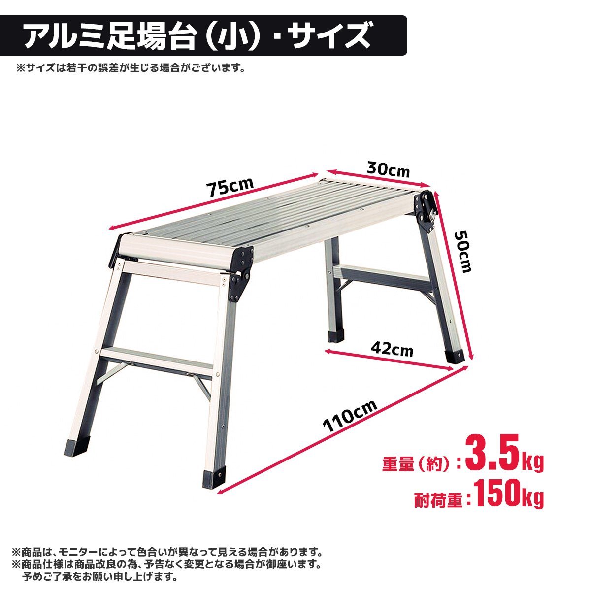 ★特売セール★アルミ製折り畳み式 踏み台 軽量 耐荷重 150kgステップ台 作業台 足場 ワンタッチ ロック 滑り止め【即納】_画像4