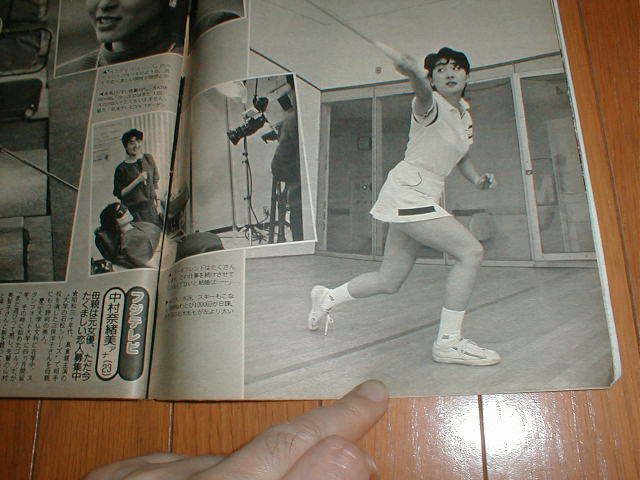 jy パンチラ 週刊現代27#11 木村優子テニスパンチラ 女子アナ/レオタード ソックリ(早乙女愛 岡田有希子