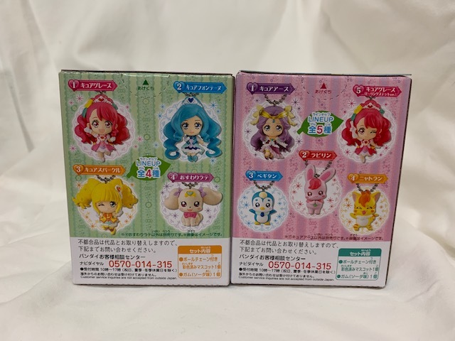 ヒーリングっど プリキュア マスコット キュア フォンテーヌ ペギタン フィギュア Healin Good Pretty Cure キューティー プレゼント Gift_画像3