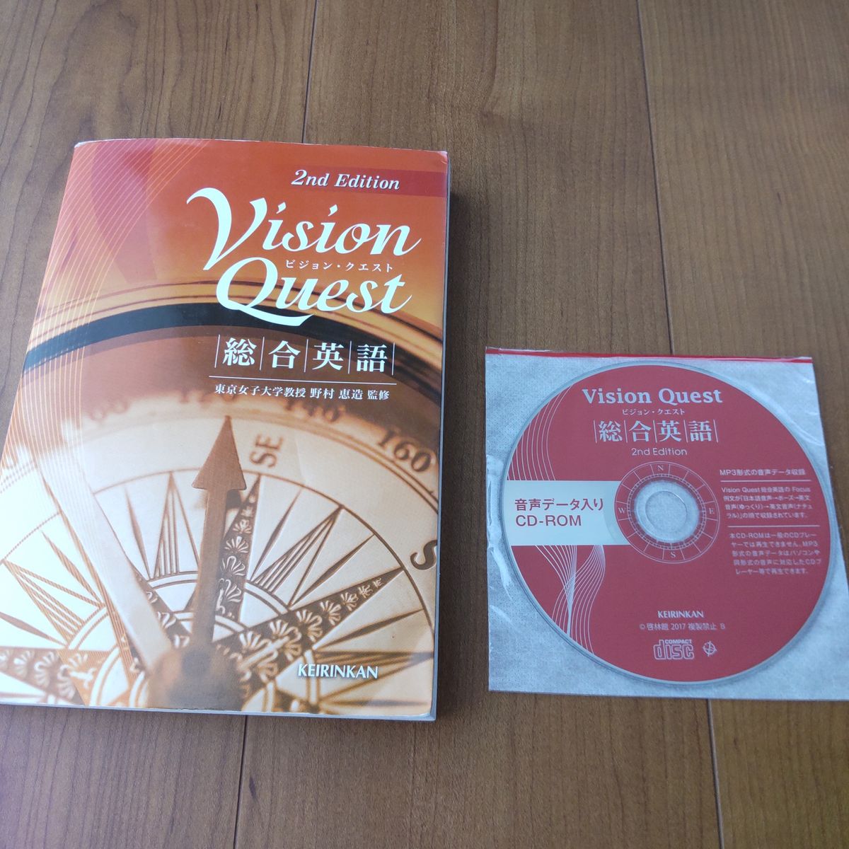 商舗 Vision Quest 音声データ CD