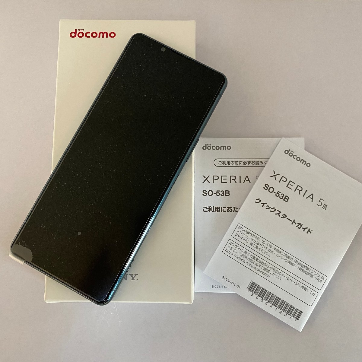 1円出品!新品未使用品!◯判定!docomo ドコモ SONY ソニー Xperia