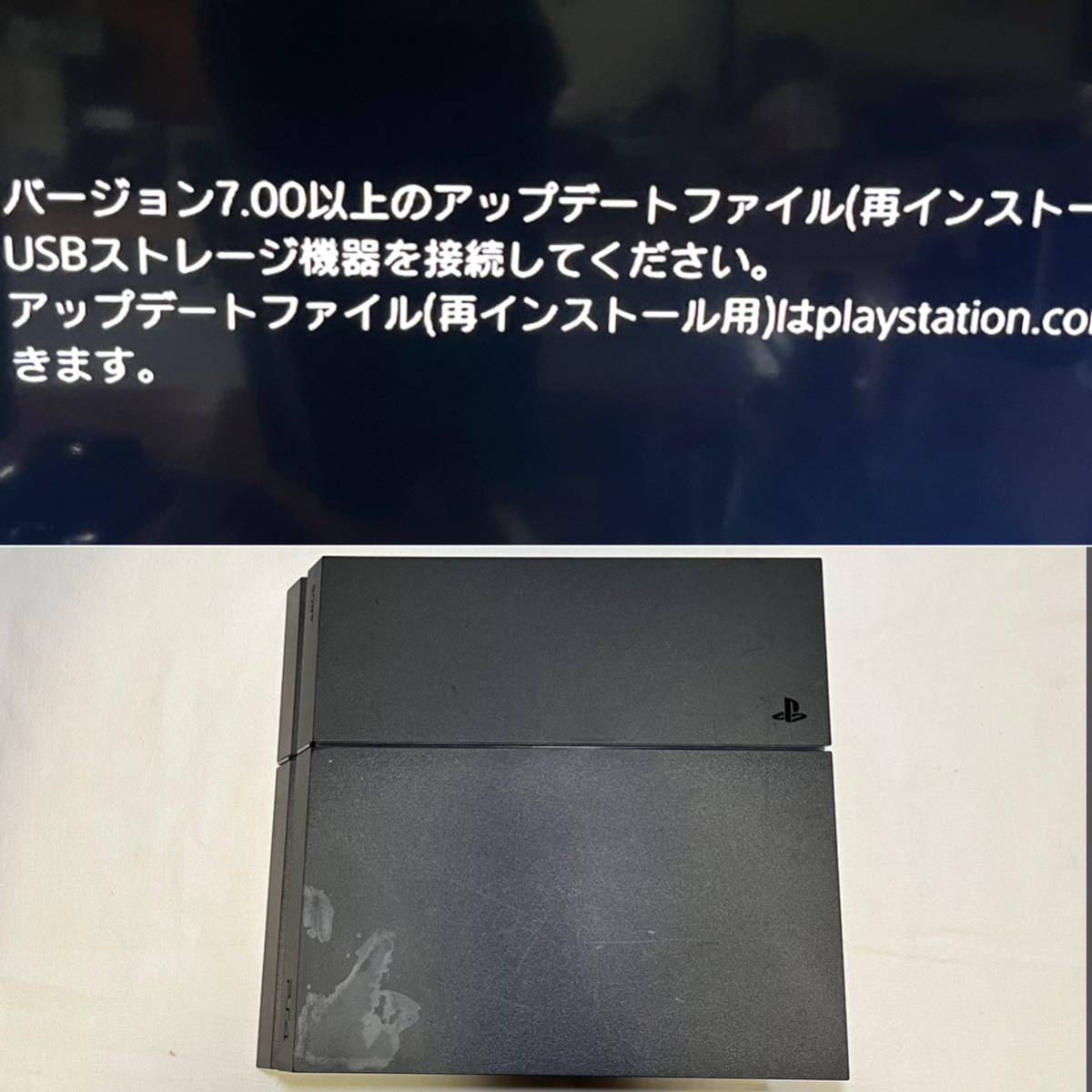 システムソフトウェア7.00？】PS4 500GB CUH-1200A 本体のみ ジャンク