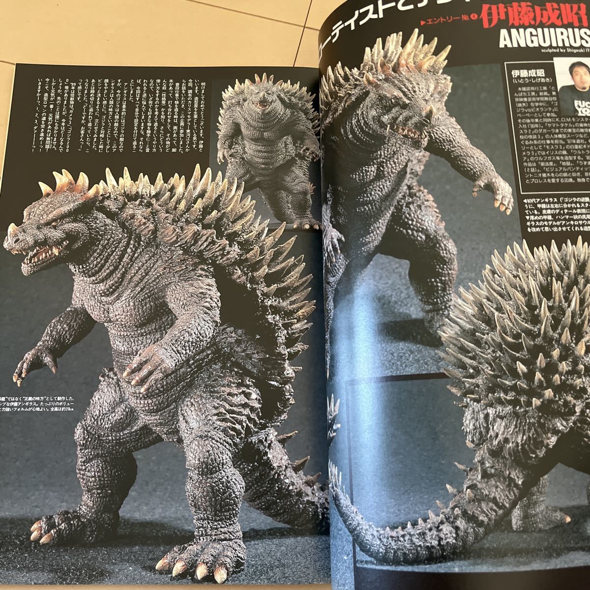  monster large ..(8) monster garage kit & toy catalog HOBBYJAPAN MOOK hobby Japan extra 2000 winter number 