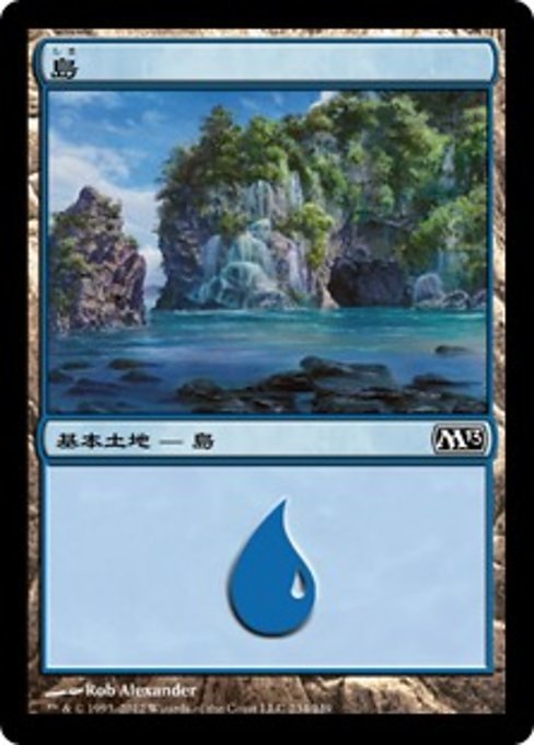 MTG ■土地/日本語版■ 《島/Island》基本セット2013　M13_画像1