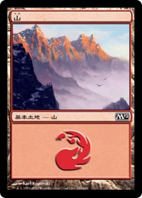 MTG ■土地/日本語版■ 《山/Mountain》★FOIL★ 基本セット2012 M12_画像1