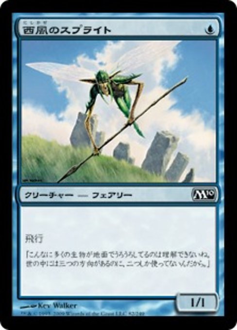 MTG ■黒/日本語版■ 《西風のスプライト/Zephyr Sprite》★FOIL★ 基本セット2010 M10_画像1