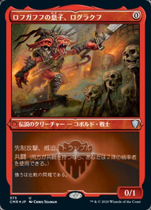 MTG ■赤/日本語版■ 《ロフガフフの息子、ログラクフ/Rograkh, Son of Rohgahh》★エッチングFOIL★統率者レジェンズ　CMR_画像1