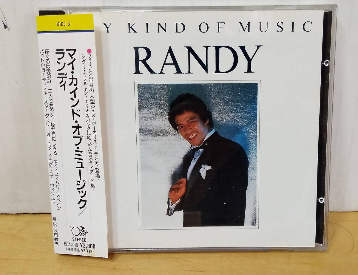 RANDY/マイカインドオブミュージック・帯付CD_画像1