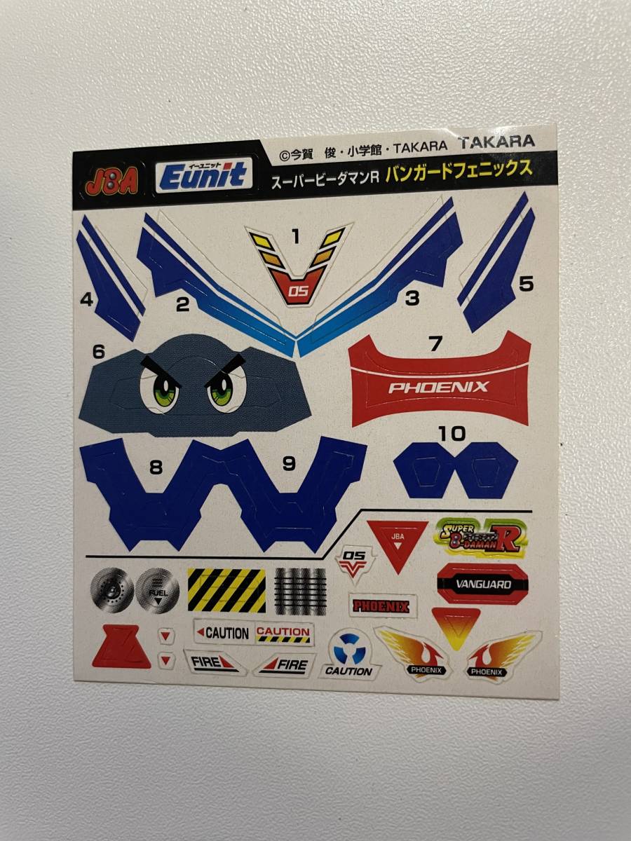 スーパービーダマン E-Unit バンガードフェニックス ブルー スーパービーダマン E-Unit バンガードフェニックス ブルー