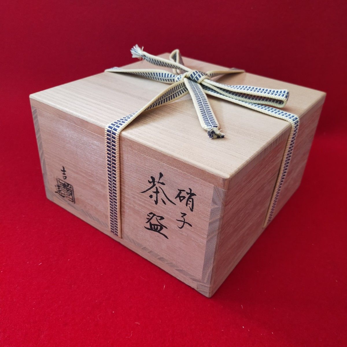 硝子茶碗　関吉昭作　茶道　平茶碗　青色　耐熱処理ガラス【中古美品】