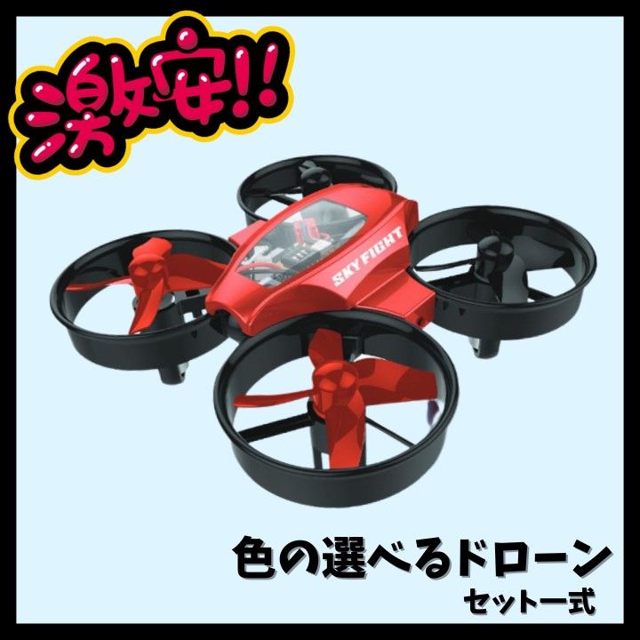 超激安】SKY FIGHT X スカイファイトエックス色の選べる10色 超激安】SKY FIGHT X スカイファイトエックス色の選べる10色