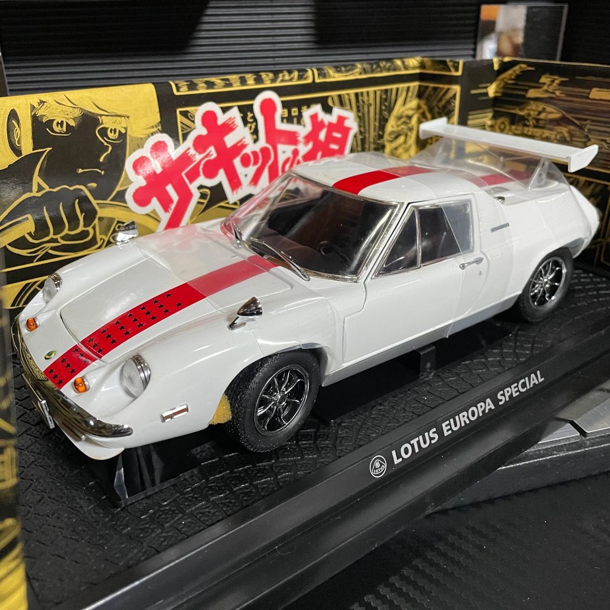 激レア 絶版未展示品 京商1/18ロータスヨーロッパスペシャル