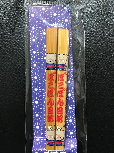 当時物 1987年 サンリオ 日本製 ぽこぽん日記 天然竹 箸 デッドストック オールドサンリオ 少女メルヘン 昭和レトロ 希少の画像2