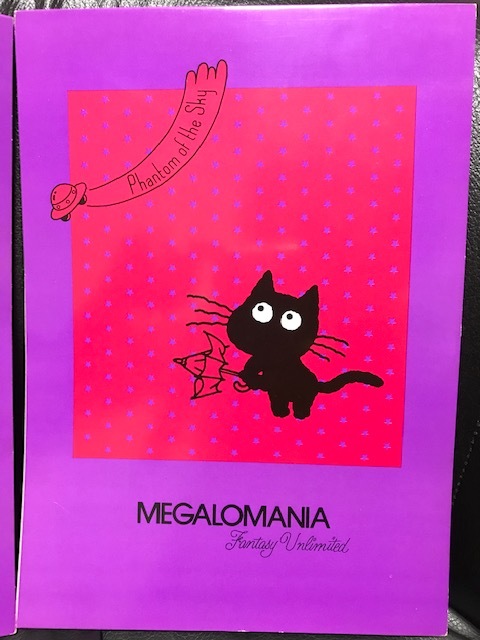 当時物 1980年代頃 EXPRESSION 日本製 MEGALOMANIA メガロマニア 黒猫ちゃんのUFO発見 誇大妄想 レターパッドノート２点セット レトロ 希少_画像3