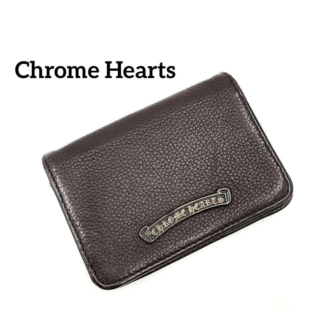 『Chrome Hearts』クロムハーツ 財布 レザーウォレット カードケース_画像1