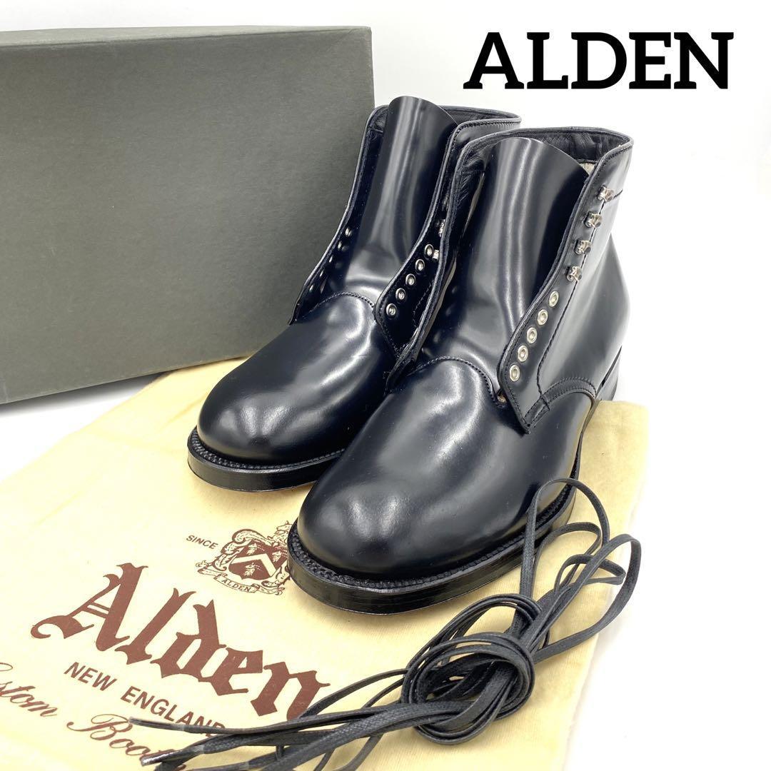 即日発送】 (8 『ALDEN』オールデン 1/2) 革靴 コードバン ブーツ