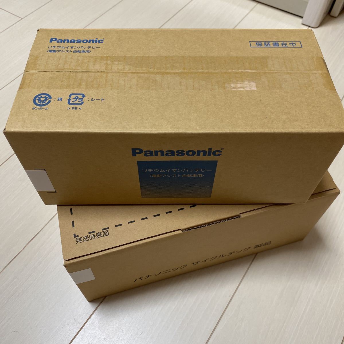 新品、未開封 Panasonic パナソニック NKY514B02B 電動アシスト自転車