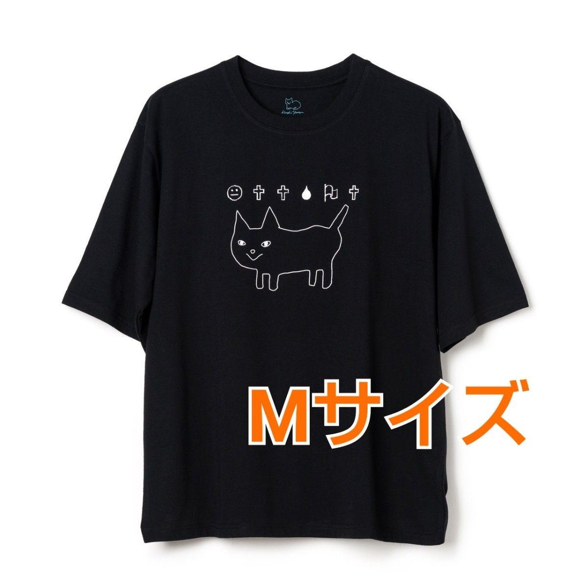 空想 ねこちゃんTシャツ 黒 Mサイズ 2023 米津玄師|Yahoo 空想 ねこちゃんTシャツ 黒 Mサイズ 2023 米津玄師|Yahoo