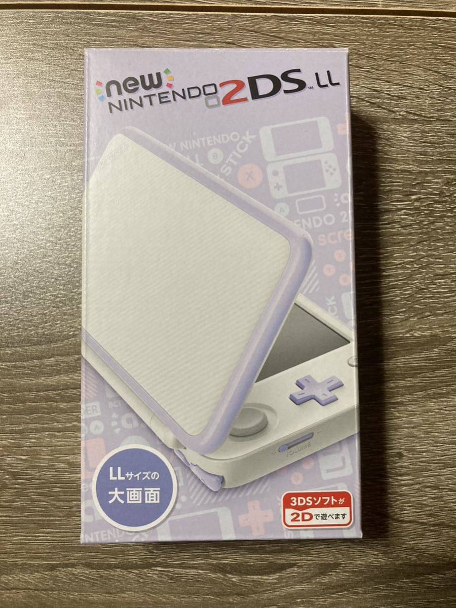 美品！Newニンテンドー2DS LL ホワイト×ラベンダー-