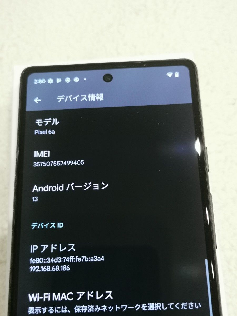 Google Pixel 6a au SIMフリー - www.coronelezequiel.rn.gov.br