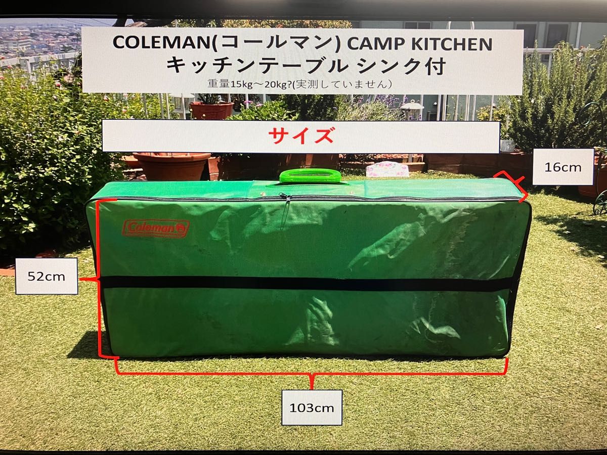 コールマン キャンプキッチンテーブルシンク付|Yahoo!フリマ コールマン キャンプキッチンテーブルシンク付|Yahoo!フリマ