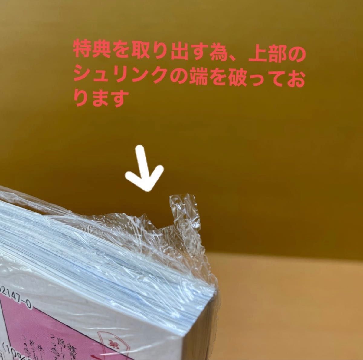 ホタルの嫁入り 1巻|PayPayフリマ ホタルの嫁入り 1巻