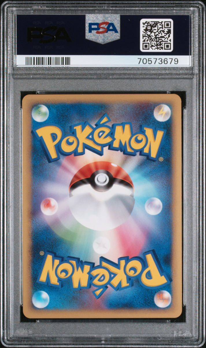 【極美品】PSA10 ソーナンス　レジェンド　1st ポケモンカードゲーム ポケカ　POKEMON WOBBUFFET