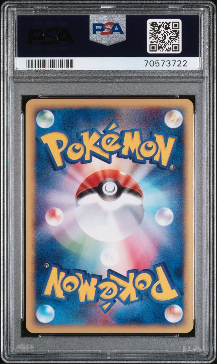 【極美品】PSA10 アリアドス カードe 1st 009/092 ポケモンカードゲーム ポケカ　POKEMON ARIADOS