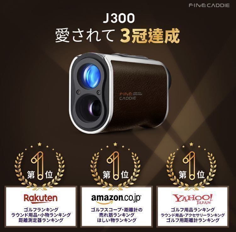 定番キャンバス FINECADDIE J300 ゴルフ 距離計 lokx.lk