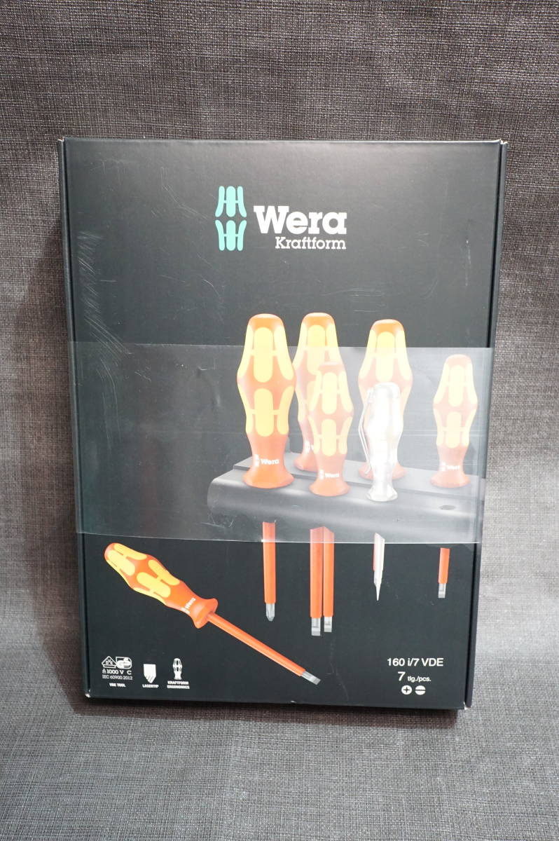 【オンライン限定商品】 VDE 160i/7 ドライバーセット マイナス プラス 絶縁 ヴェラ WERA Rack 001 006147 05 ドライバーセット 【オンライン限定商品】 VDE 160i/7 ドライバーセット マイナス プラス 絶縁 ヴェラ WERA Rack 001 006147 05 ドライバーセット