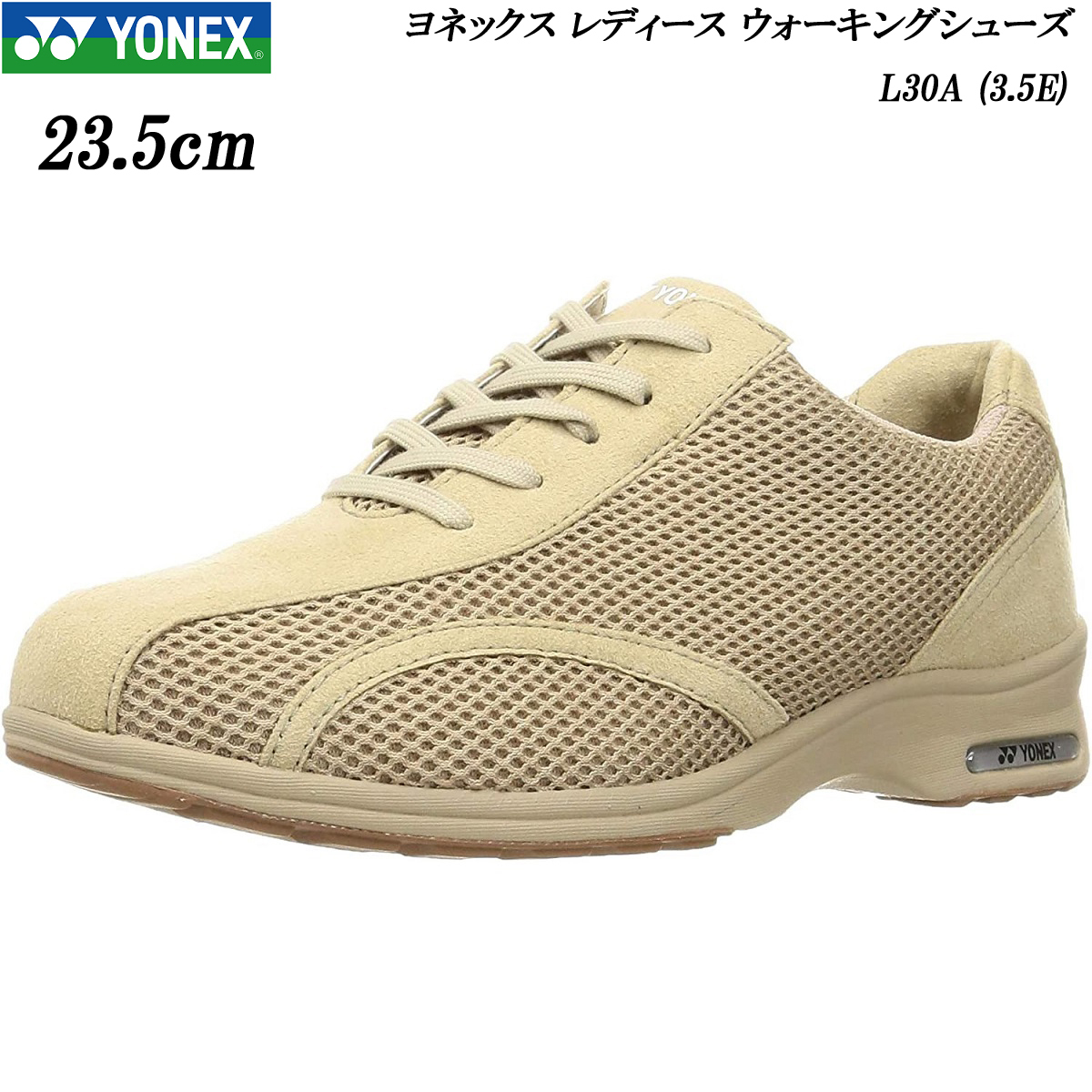 L30A ベージュ 23.5cm ヨネックス ウォーキングシューズ レディース 靴 3.5E メッシュ YONEX パワークッション 婦人_画像1